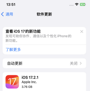 吉安苹果15维修站分享如何更新iPhone15的Safari浏览器 